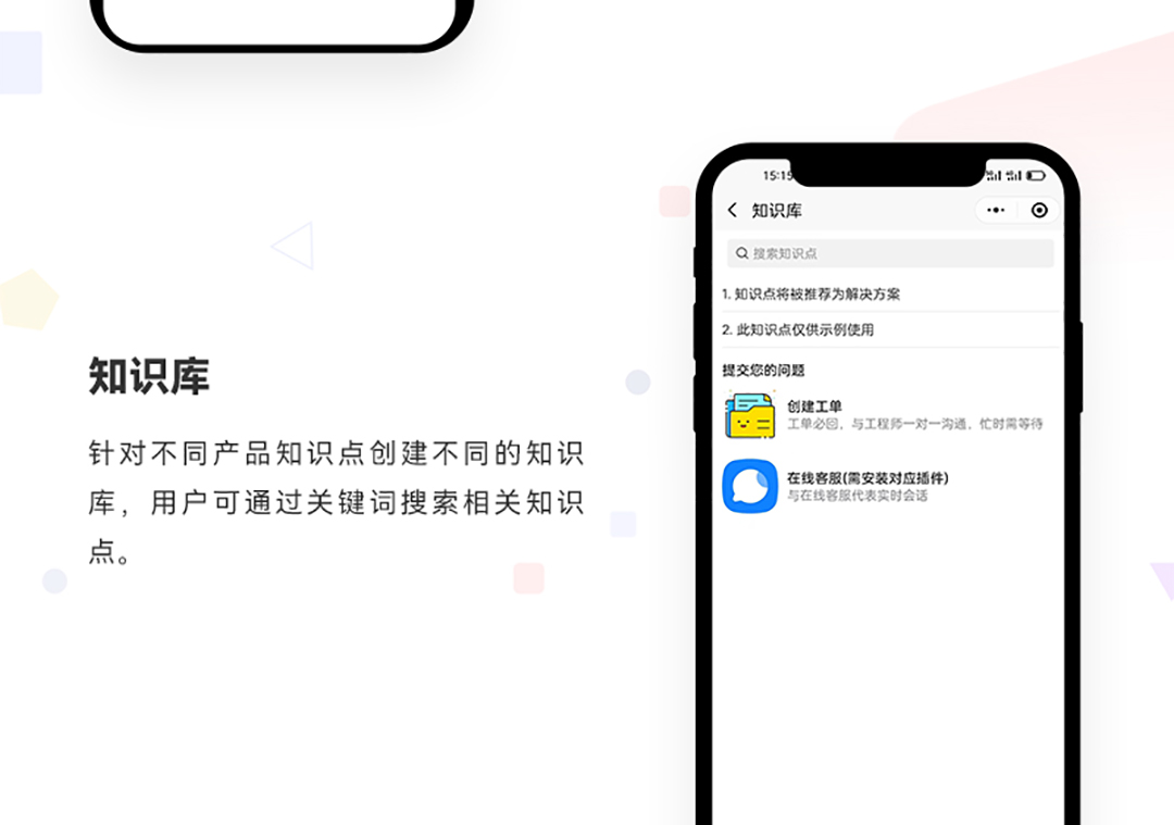 工单管理系统_02.jpg