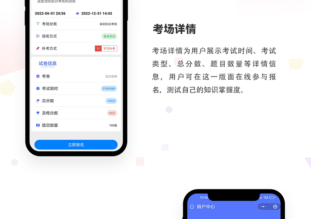 答题小程序开发_06.jpg