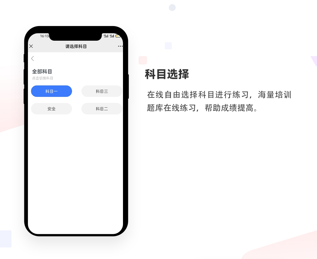 企业培训考试系统_01.jpg