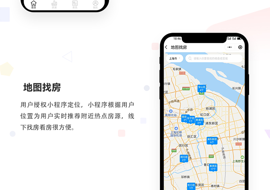 房产分销小程序_02.jpg