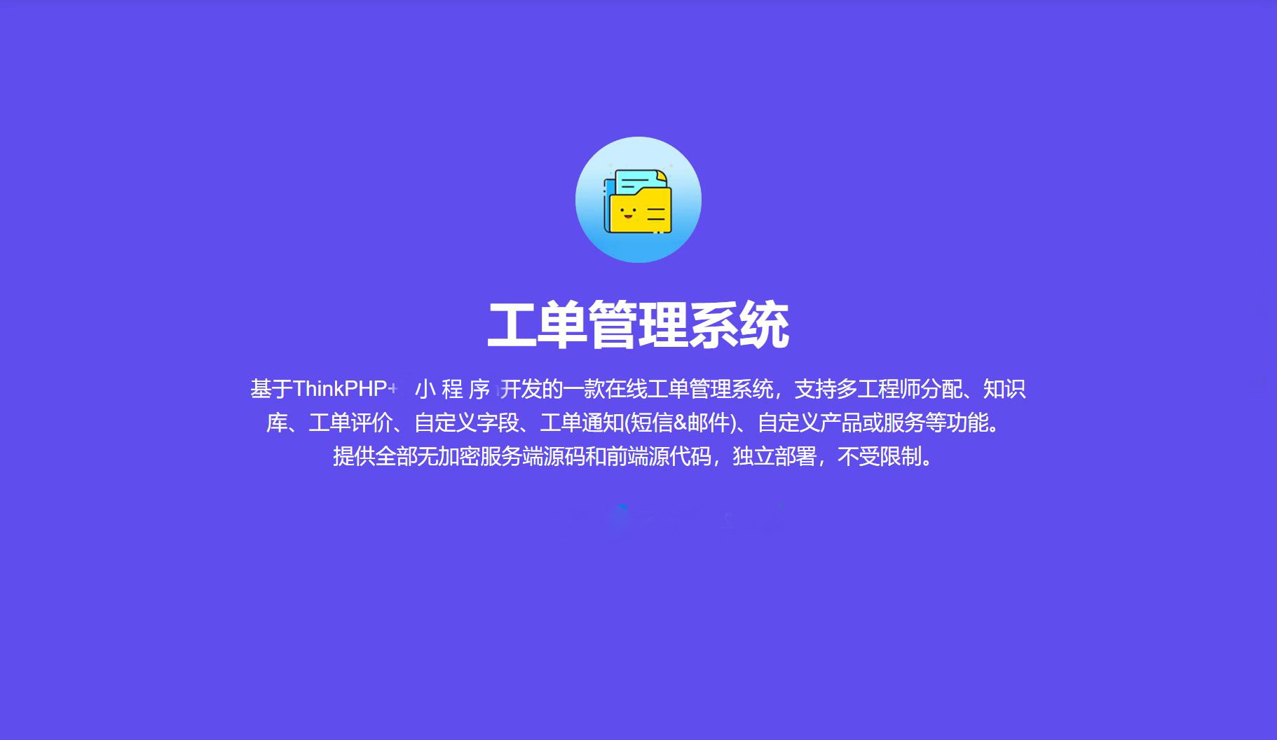 工单封面.jpg