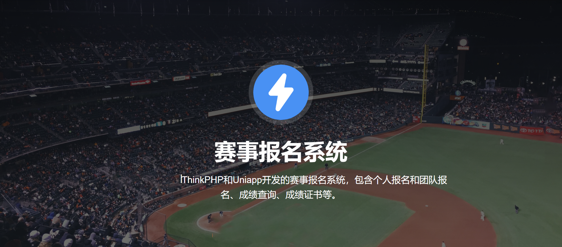 赛事封面.png