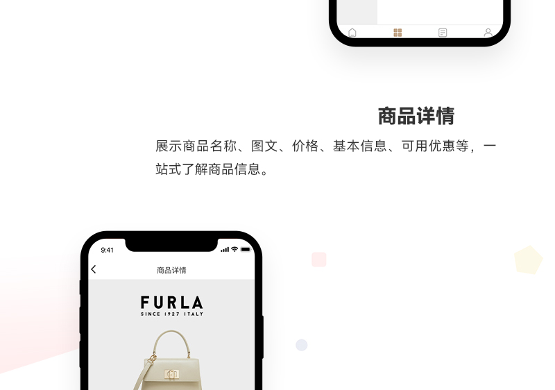 箱包裂变分销小程序_03.jpg