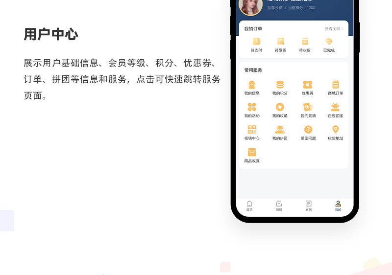 体育赛事活动小程序_07.jpg
