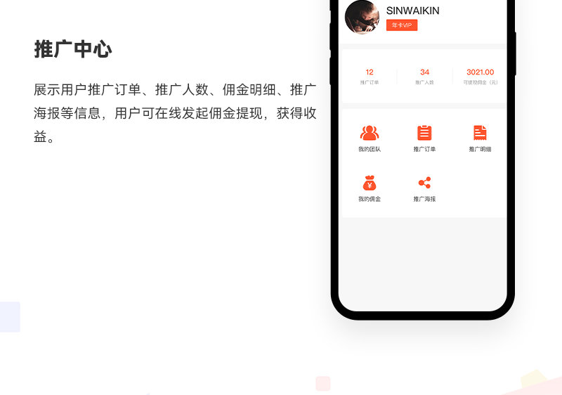 建筑砂石供需对接小程序_07.jpg