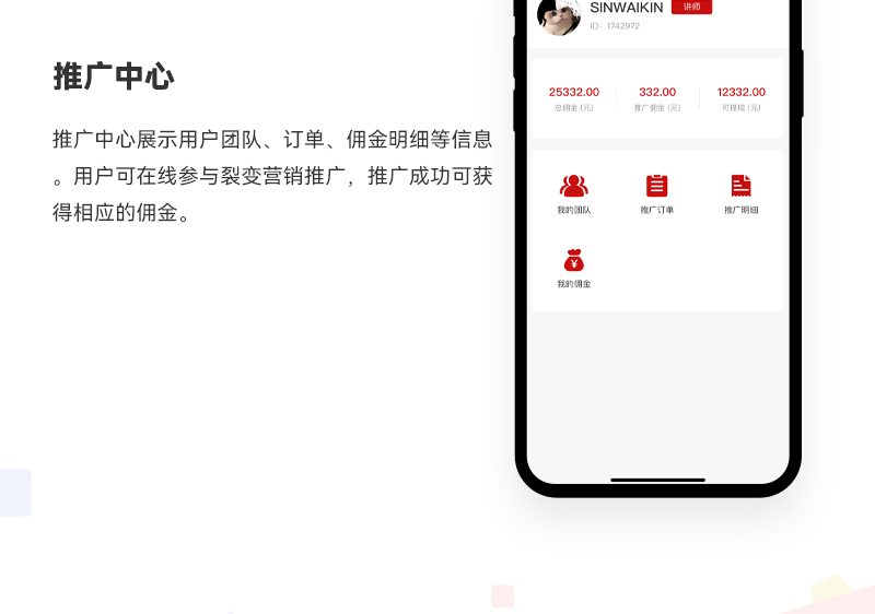 助眠学习课程系统_07.jpg