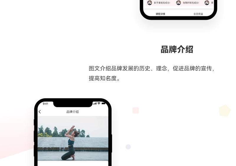 助眠学习课程系统_03.jpg