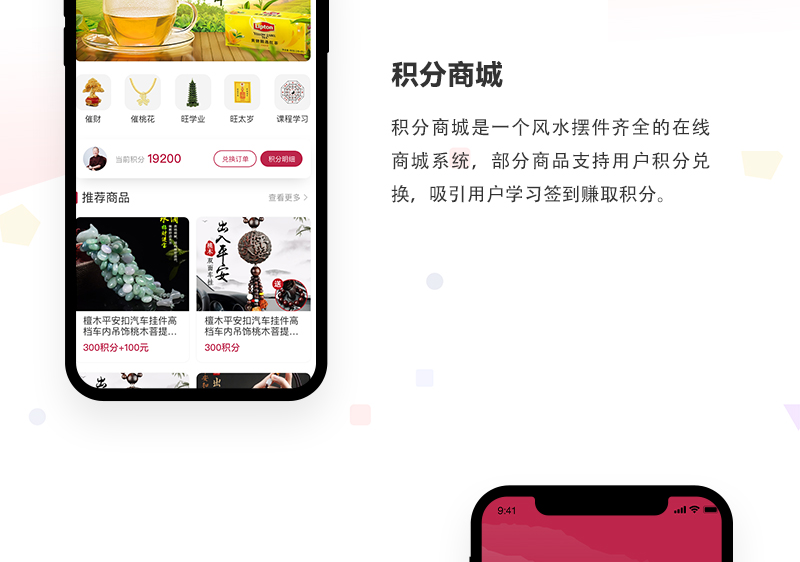 易经课程学习_06.jpg