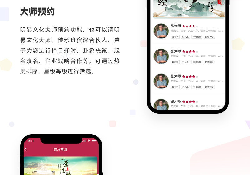 易经课程学习_05.jpg
