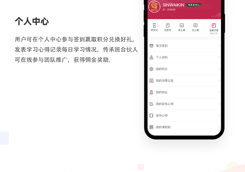 易经课程学习_07.jpg