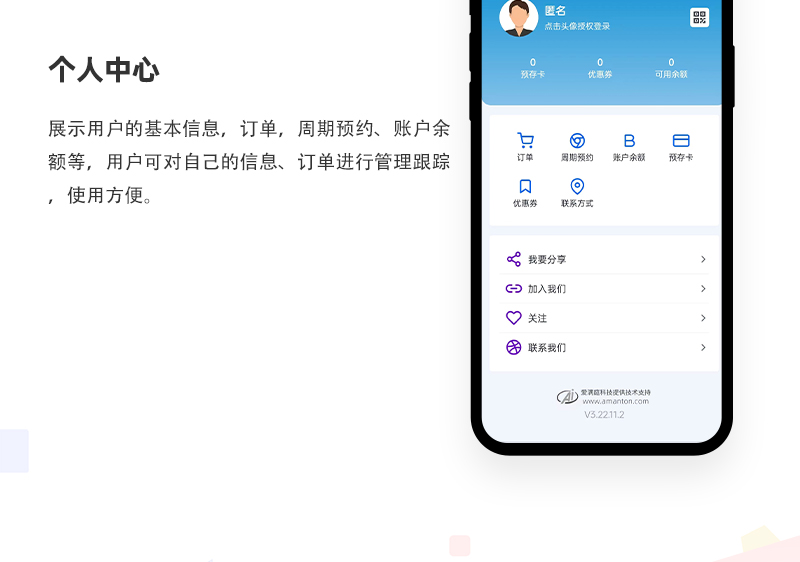 养老服务小程序_07.jpg
