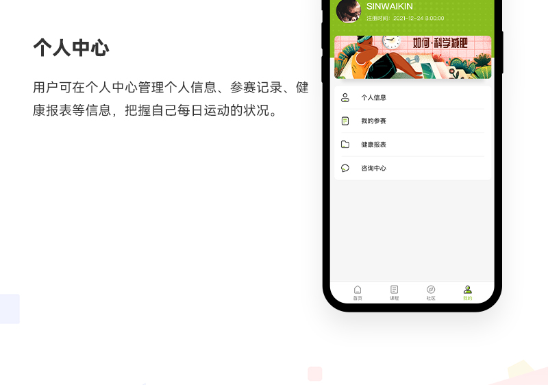 智能称系统_07.jpg
