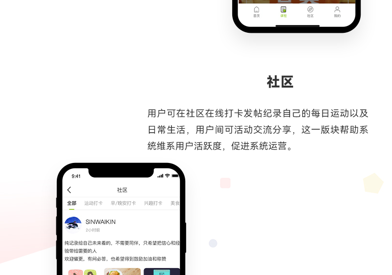 智能称系统_03.jpg