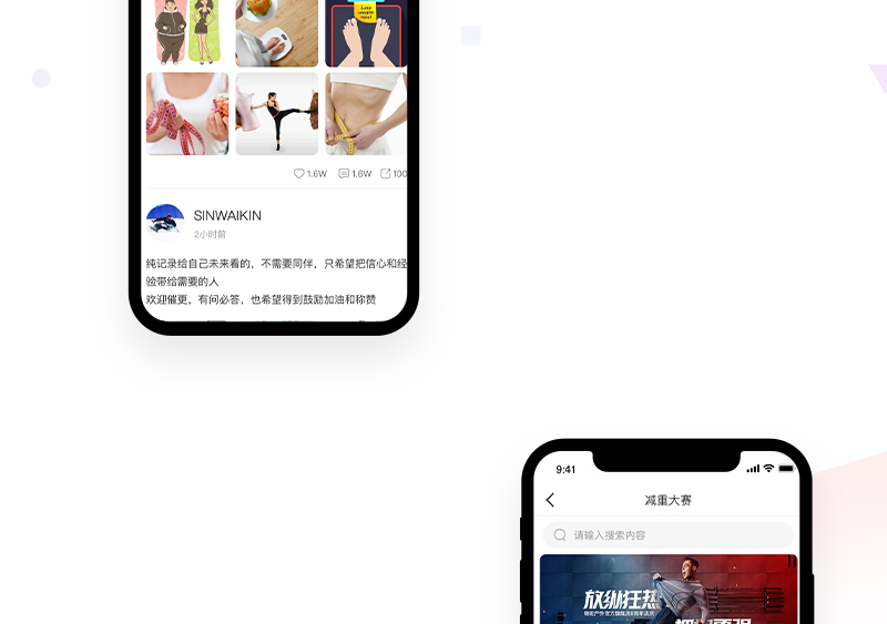 智能称系统_04.jpg