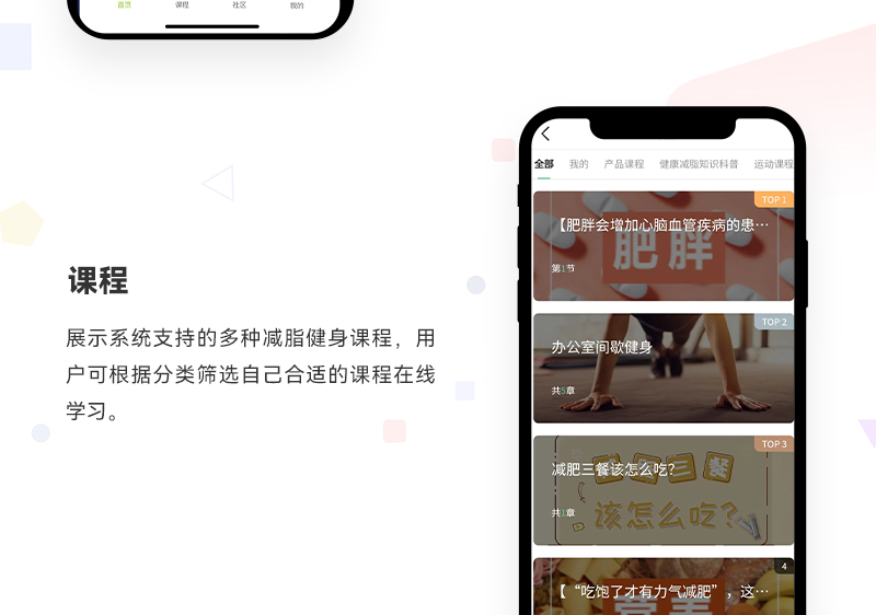 智能称系统_02.jpg