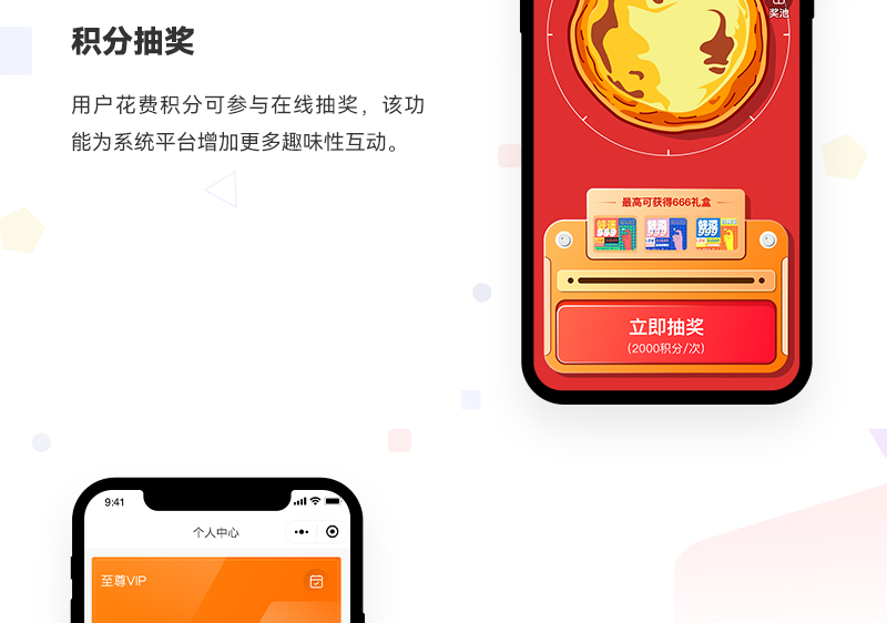 饼店小程序_05.jpg