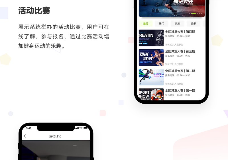 智能称系统_05.jpg
