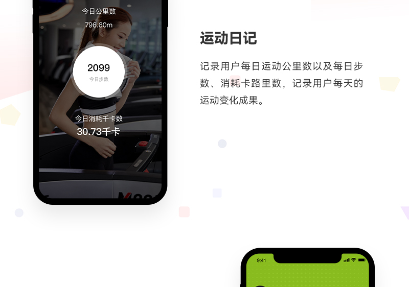 智能称系统_06.jpg