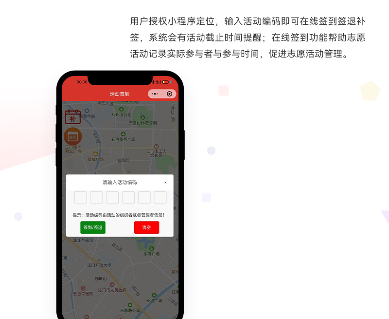 新时代实践_03.jpg