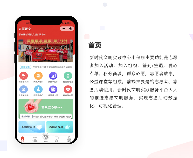 新时代实践_01.jpg