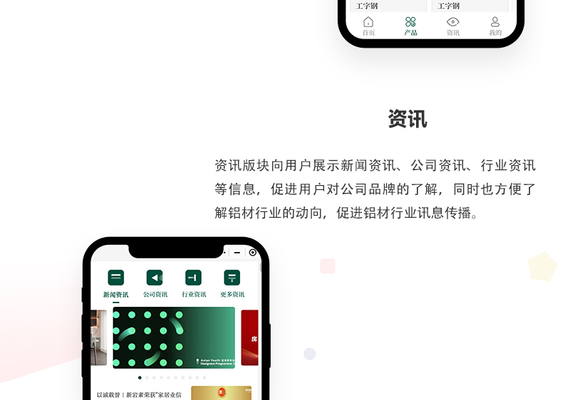 泽澳B2B系统_03.jpg