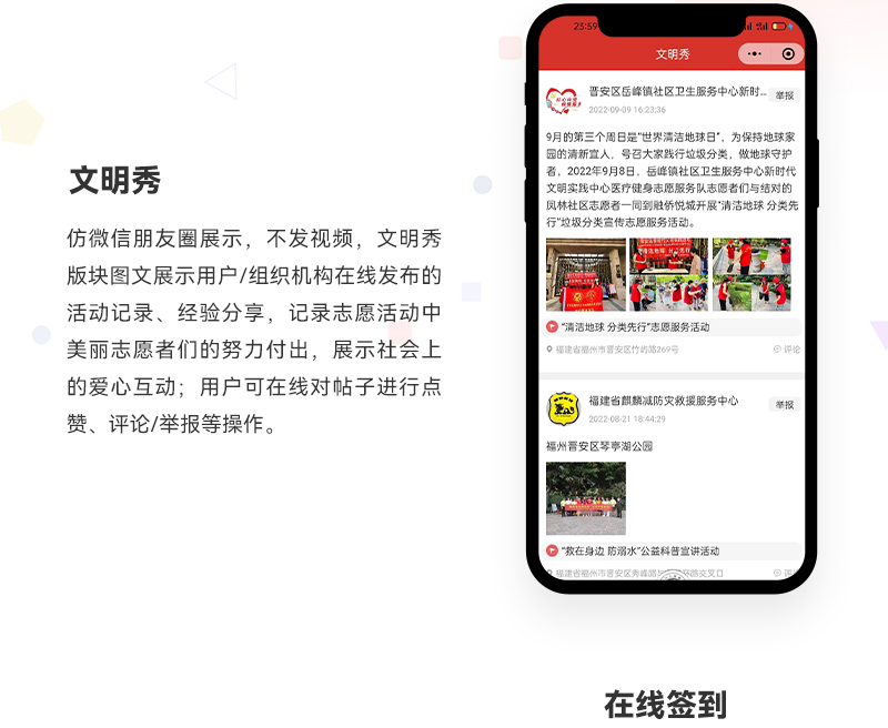 新时代实践_02.jpg