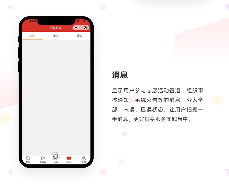 新时代实践_05.jpg