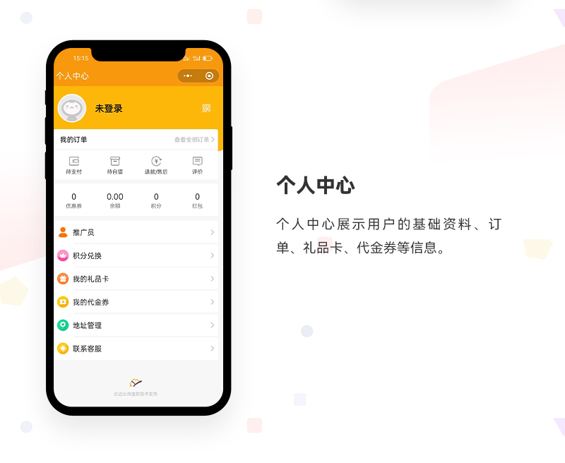 轰趴团建小程序_05.jpg
