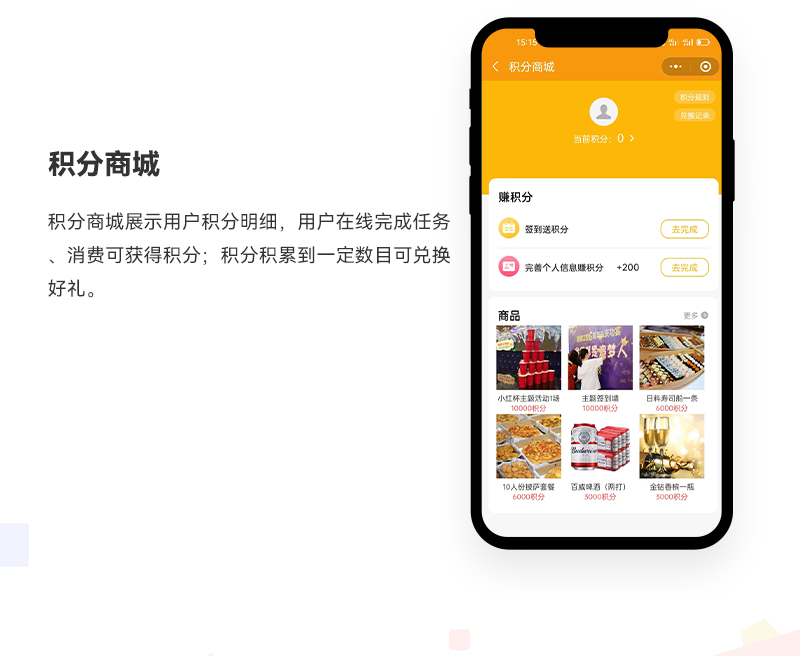 轰趴团建小程序_06.jpg