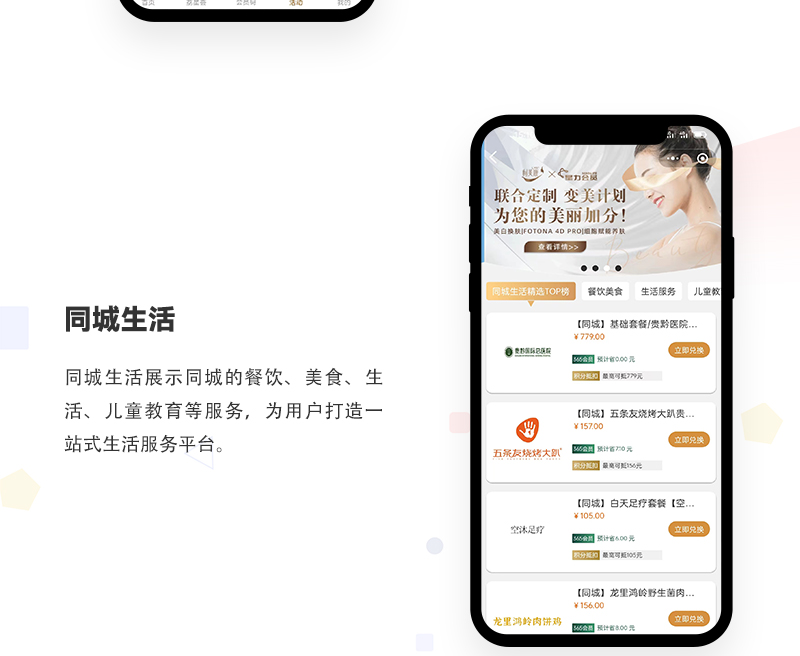 会员服务小程序_04.jpg