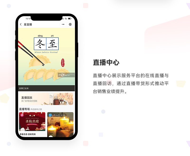 会员服务小程序_05.jpg