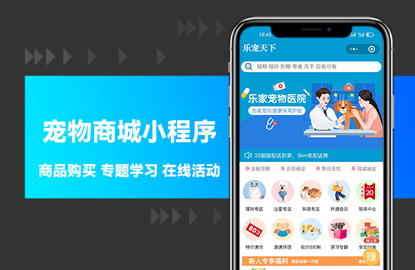 宠物小程序.jpg