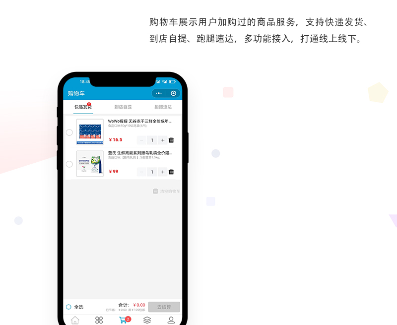 宠物商城小程序_03.jpg